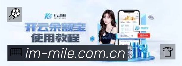 米乐