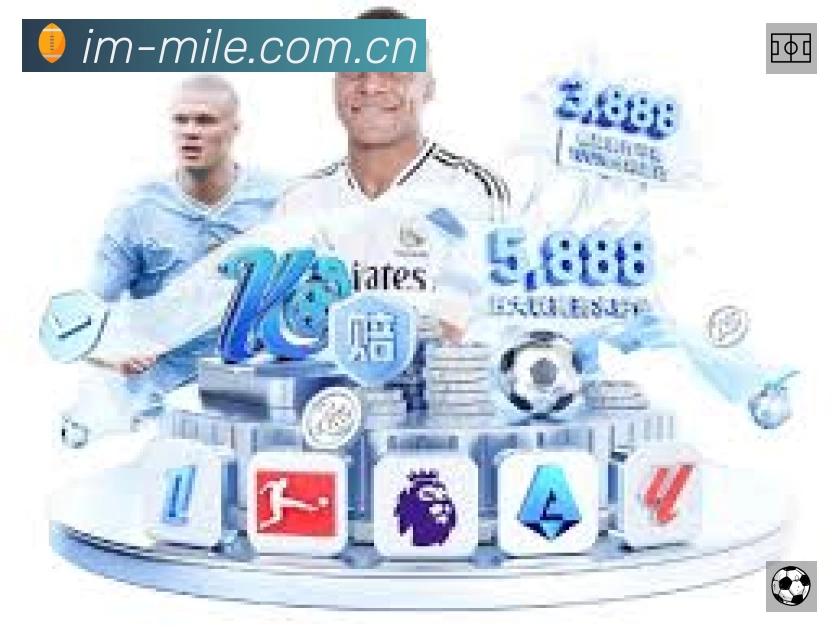 实时监控数据概览